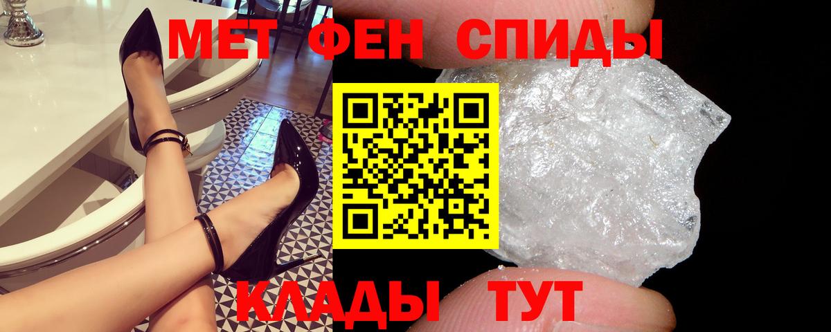 Amphetamine  АМФЕТАМИН Premium  Вход с VPN  Елец 