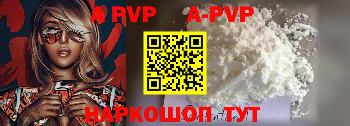 Alfa_PVP СК КРИС Елец