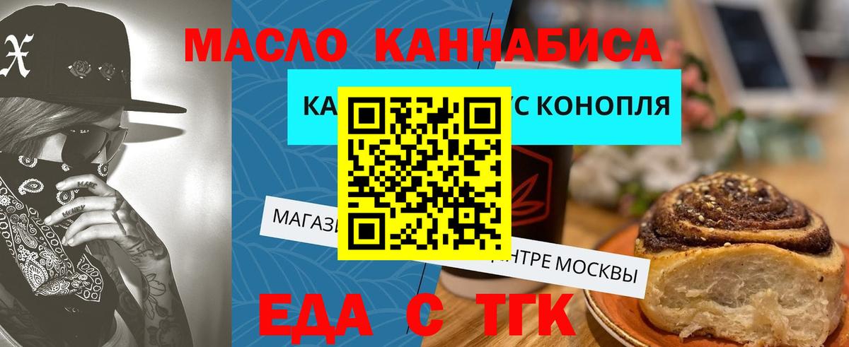 Canna-Cookies марихуана  Вход с VPN  Елец 