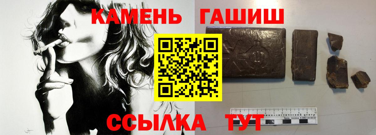 Елец  Гашиш AMNESIA HAZE  ГАШИШ  Вход с VPN 