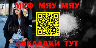 бошки Балашиха