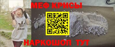 бошки Балашиха