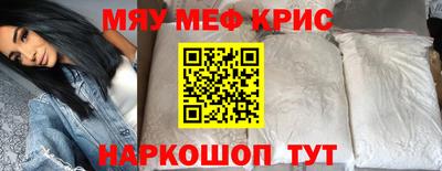 бошки Балашиха