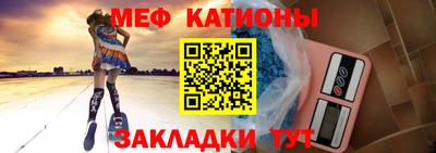 мет Балаково