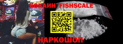 бошки Балашиха