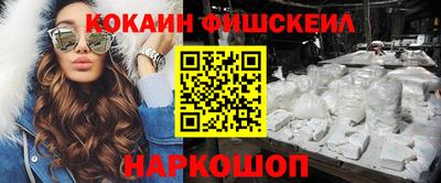 бошки Балашиха