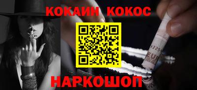 бошки Балашиха