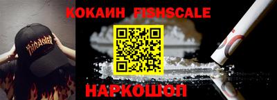 бошки Балашиха