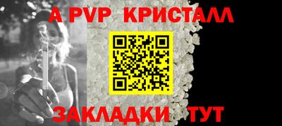 бошки Балашиха