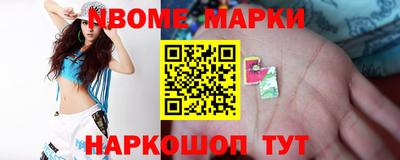 бошки Балашиха