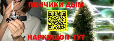 бошки Балашиха