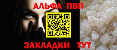 мет Балаково