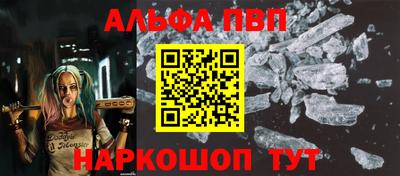 мет Балаково