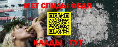 мет Балаково