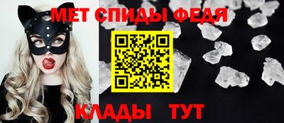 мет Балаково