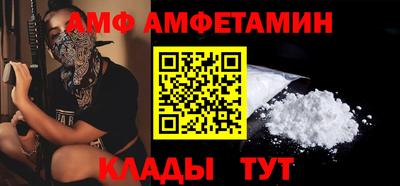 бошки Балашиха