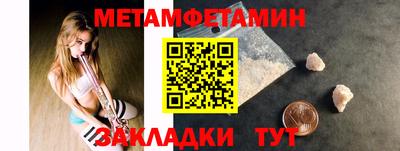 бошки Балашиха