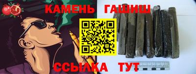 мет Балаково