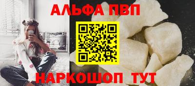 мет Балаково