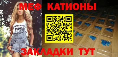 мет Балаково