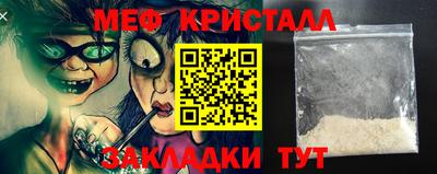 бошки Балашиха