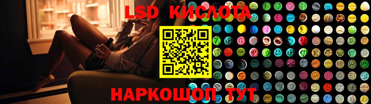 Лсд 25 экстази ecstasy  Вход с VPN  Елец  LSD-25 экстази кислота 