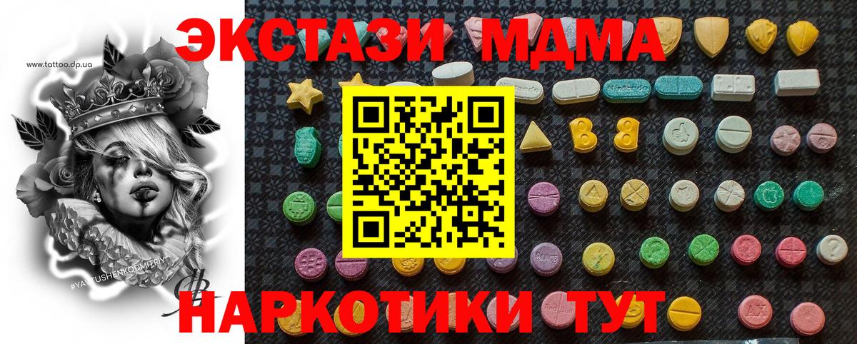 MDMA  MDMA VHQ  Вход с VPN  Елец 