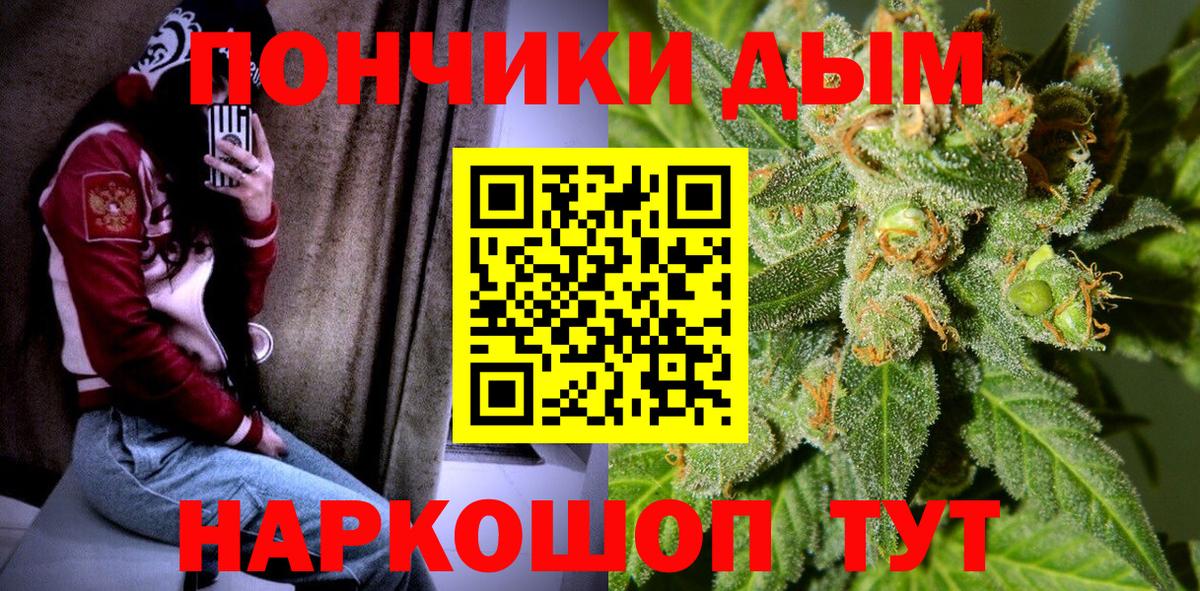 Каннабис марихуана  МАРИХУАНА ГИДРОПОН  Вход с VPN  Шишки марихуана OG Kush  Елец 
